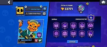 Видеоигры и приставки: Игровой аккаунт Brawl Stars. Основные характеристики: - Кубки: 33 771 — 3