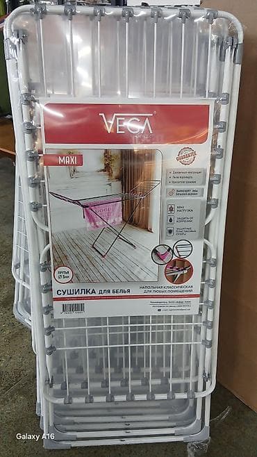 стойка сушилка для белья: Сушилка, цвет - Серый — 6