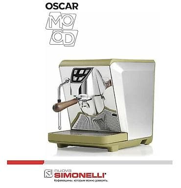 Кофеварка, кофемашина — 1