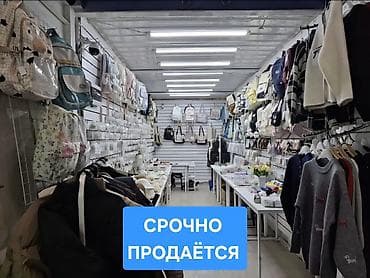 куплю контейнер 40 тонн: Продажа торговых контейнеров, Джунхай рынок, 20 тонн, Утеплен — 1