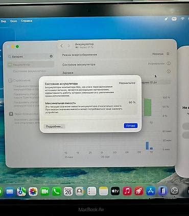 ipone 13 pro max: Б/у, Apple M1, ОЗУ, RAM: 8 ГБ — 3