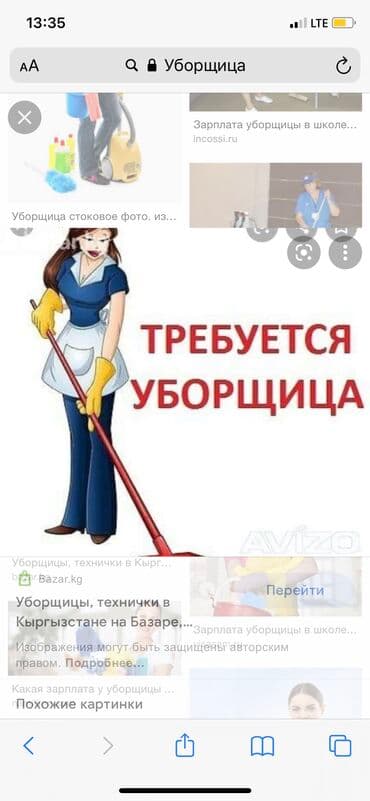 работа на дому упаковка мыла отзывы: Требуется Уборщица — 2