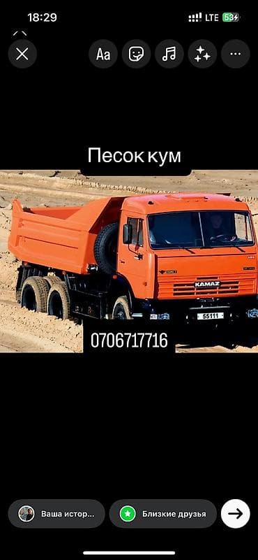 common rail: Отсев отсев отсев отсев отсев отсев отсев отсев отсев отсев отсев — 1