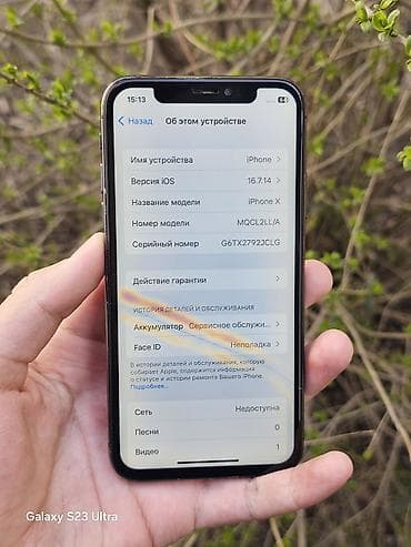xr 64: IPhone X, Б/у, 64 ГБ, Черный, Чехол, 78 % — 5