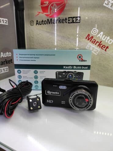 зеркало видеорегистратор антирадар камера парктроник: KazEr Bliss Dual Сенсорный экран 4дюйма. Запись одновременно с двух — 1
