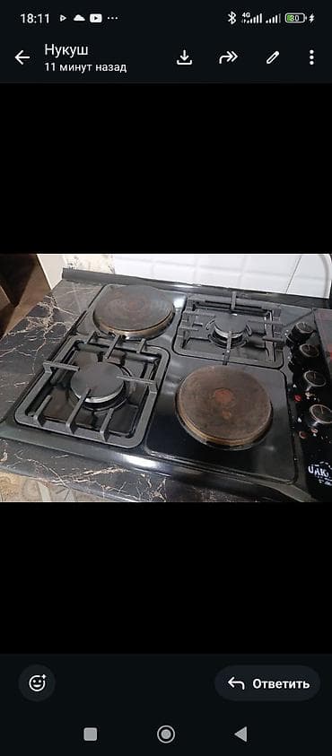 Комбинированная, Механическое, Встраиваемая