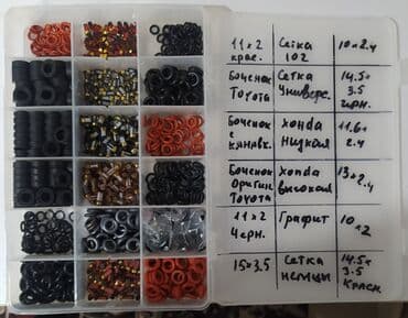 хофитол сироп купить в бишкеке: Форсунка 2024 г., Новый, Аналог — 1