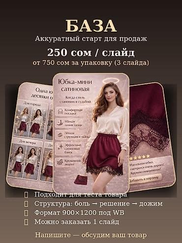 Вакансии: Графический дизайнер — 8