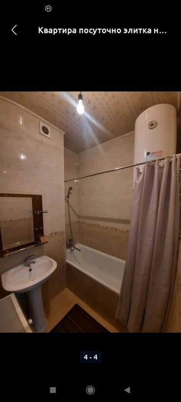 чункурчак отдых: 1 комната, Душевая кабина, Постельное белье, Кондиционер — 4