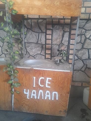 кок джар: Передвижная стойка/киоск для продажи напитков ICE ЧАЛАП — 1