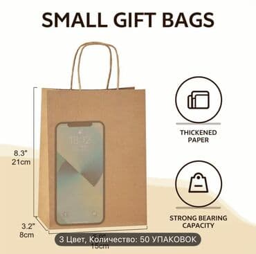 пакеты полиэтиленовые оптом бишкек: Бумажный Пакет — 2