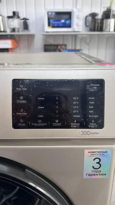 купить холодильник морозильник: Стиральная машина автомат, Новый, Biryusa, До 8 кг, Фронтальная, Рассрочка — 2