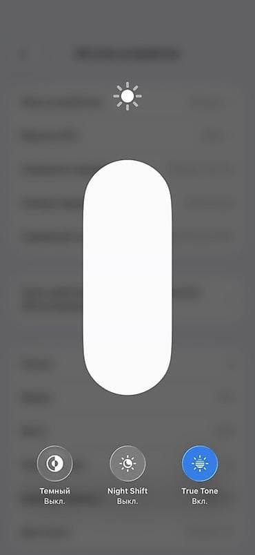 IPhone 16 Pro, Б/у, 256 ГБ, Серебристый, Защитное стекло, Чехол, Кабель, 88 % — 8