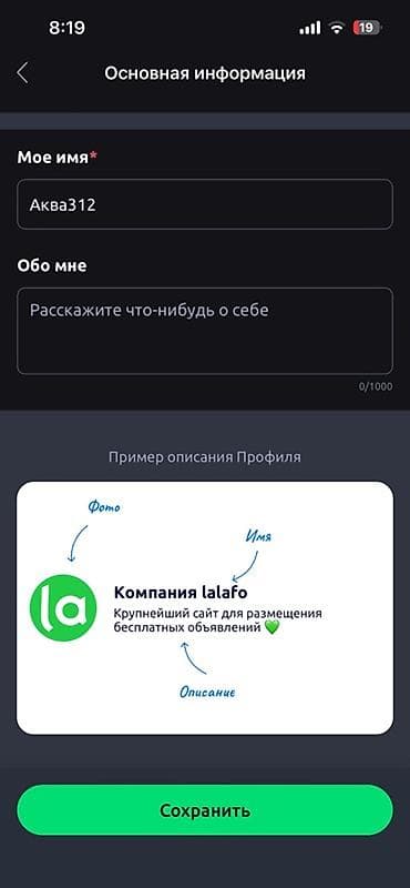 химчистка палто: Уборка помещений, | Генеральная уборка, Уборка после ремонта, Мойка окон, | Офисы, Квартиры, Дома — 6