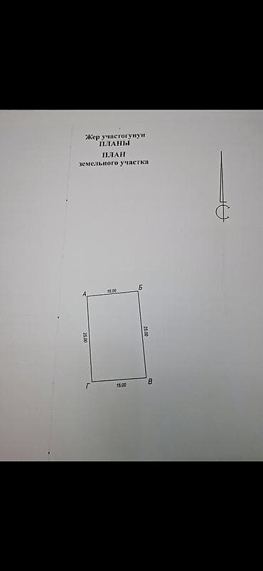 земля в рассрочку: 4 соток, Для строительства, Красная книга — 2
