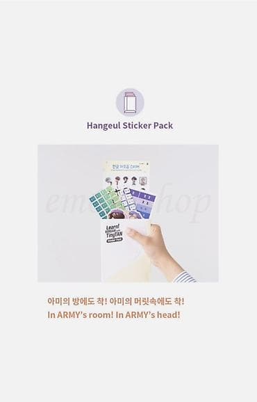 Китептер: Набор для изучения корейского языка Learn! KOREAN with TinyTAN (HYBE) — 9