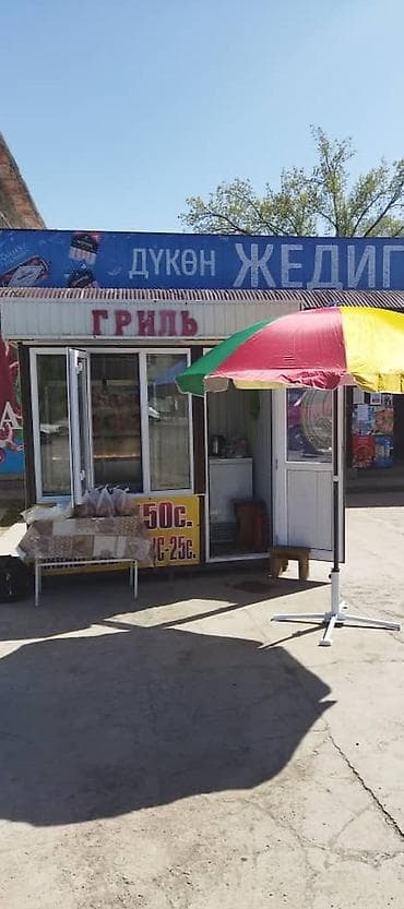 Готовый бизнес: Срочно Продаётся готовый бизнес. Все вопросы по телефону — 1
