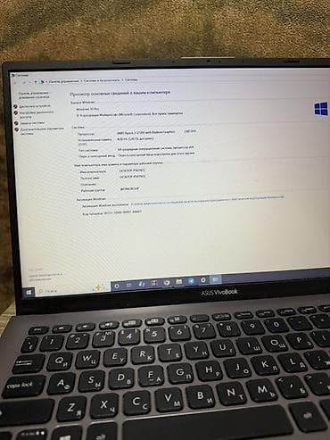 твой ноут: Ноутбук ASUS VivoBook 15 - Экран 15.6", тонкие рамки - Клавиатура с — 3