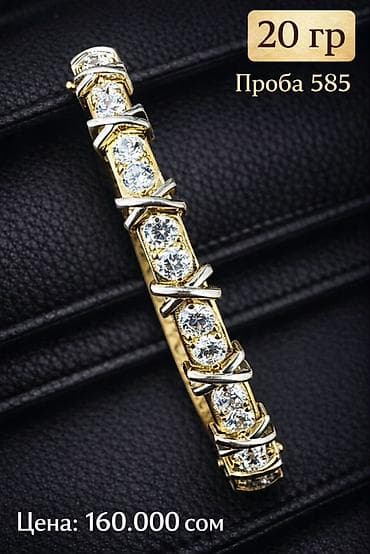 Золотой браслет с камнями - Материал: золото 585 пробы - Вес: 20 г -