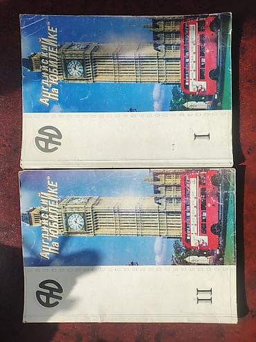 solutions upper intermediate: Подборка учебных материалов по английскому языку: 1) Английский язык — 3