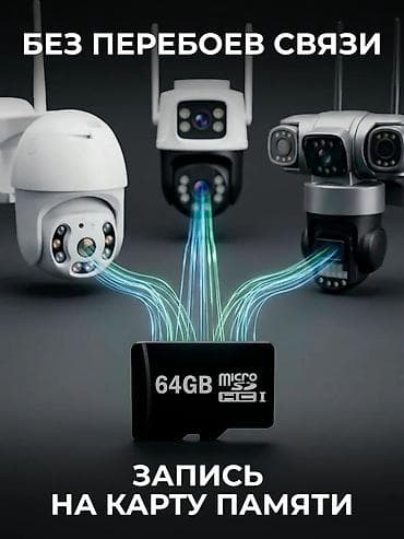 can hacker: Уличная 4G камера видеонаблюдения U‑max - Разрешение 5 мегапикселей — 3