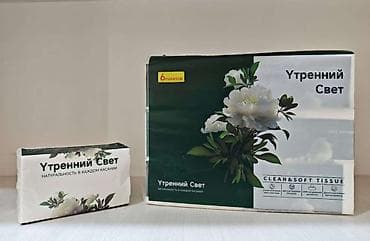 бумаги: Туалетная бумага «Утренний Свет» и «Рассвет» отправим в регионы! — 3