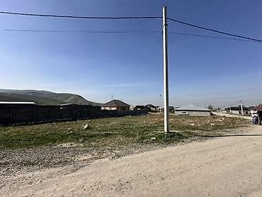 бишкек дом: 11 соток, Для строительства, Красная книга — 7