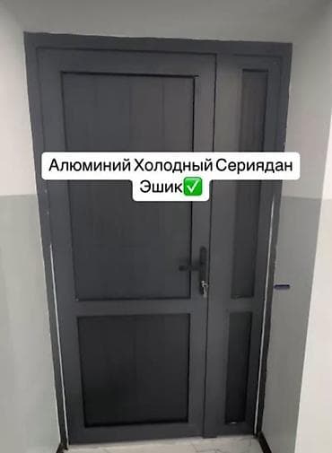 Пластиковые окна на заказ — 2