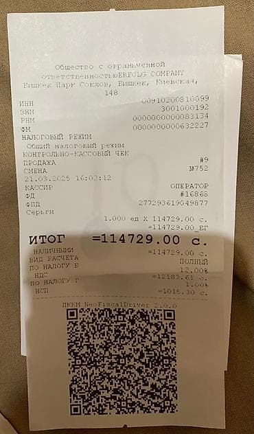 Серёжки-гвоздики SOKOLOV с бриллиантами Продается золотые серьги с — 4