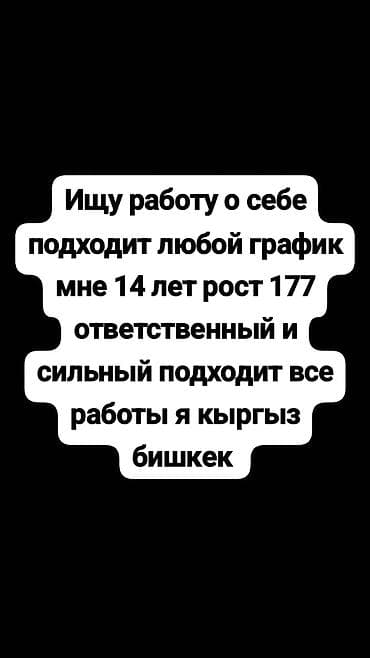 Номер