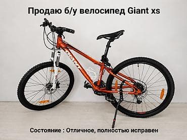giant glory: Горный велосипед, Giant, Рама XS (130 -155 см), Алюминий — 1