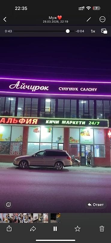 песни на заказ: 💈 Требуется мастер по мужским и женским стрижкам! Приглашаем в нашу — 1