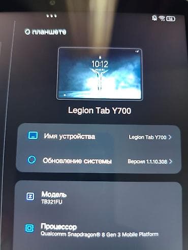 Планшеты: Планшет, Lenovo, память 256 ГБ, 7" - 8", Wi-Fi, Б/у, Классический цвет - Черный — 3