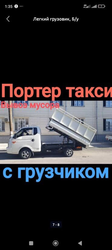 Вывоз мусора вывоз мусора вывоз мусора вывоз мусора вывоз мусора вывоз