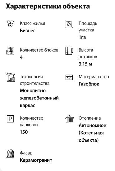 квартиры бишкек: 3 комнаты, 75 м², Элитка, 7 этаж, Готовая ПСО (под самоотделку) — 4