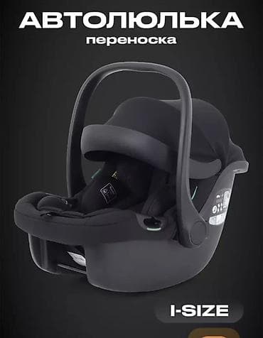 doona x: Автокресло, цвет - Черный — 1