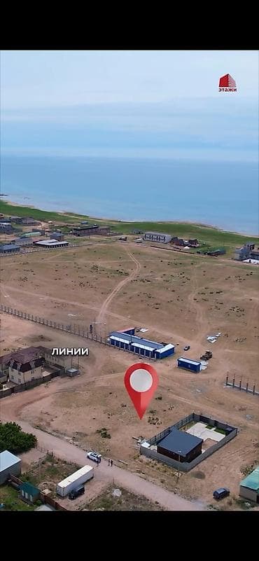 церковь сокулук: 5 соток, Для бизнеса, Красная книга — 3
