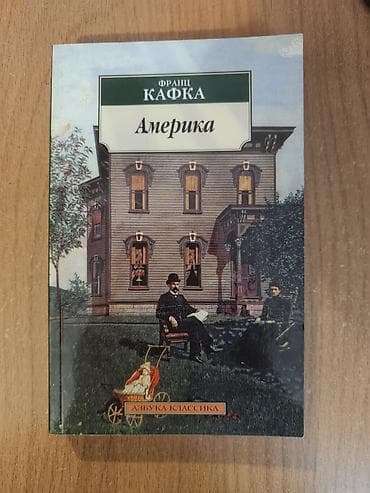 local guide program: Продаю книги, в хорошем состоянии. Д. Самоубийство — 250 Н. Король — 10