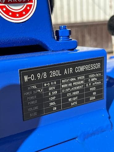 Компрессоры: Компрессор 250л Фирма-Akujy 8-атмосфера 900л/мин качает Емкость — 4