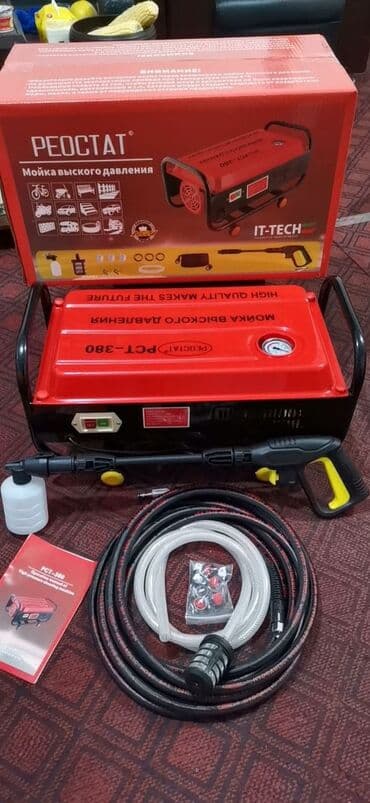 мойка транзвой: Мойка высокого давления Бесплатная доставка, Платная доставка, Самовывоз — 26