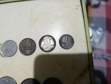 Набор советских монет: - 10 копеек 1970 (алюминий-магниевый сплав — 1