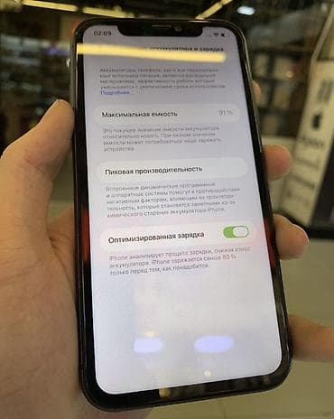 iphone se 32gb: IPhone 11, Б/у, 64 ГБ, Черный, Защитное стекло, 91 % — 8