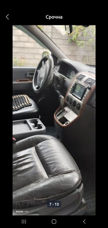 карнавал киа: Kia Carnival: 2003 г., 2.9 л, Автоматические, Дизель, Минивэн — 4