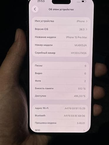 бу iphone xs max: IPhone 15 Pro Max, Б/у, 512 ГБ, Blue Titanium, 85 % — 3