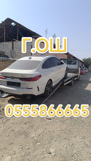 Эвакуатор: С лебедкой