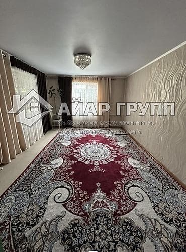 Недвижимость: 🚨 ПРОДАЁТСЯ ДОМ В с.АЛЕКСЕЕВКА 🚨 🔷 Адрес: ул. Панфилова 🔷 Участок: 13 — 2
