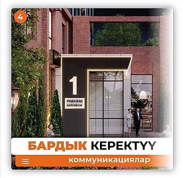 Новостройки от застройщика: 3 комнаты, 107 м², Элитка, 13 этаж, ПСО (под самоотделку) — 4