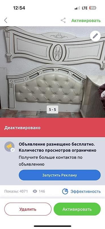 Спальный гарнитур, Б/у, Двуспальная кровать, Тумба, Шкаф, Россия, Самовывоз, цвет - Белый