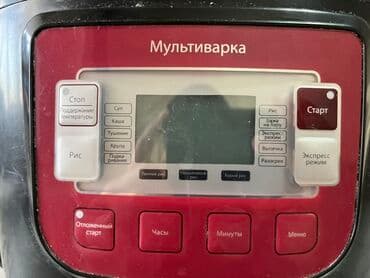 Мультиварка VITEK (черный корпус с бордовой панелью). Функции и