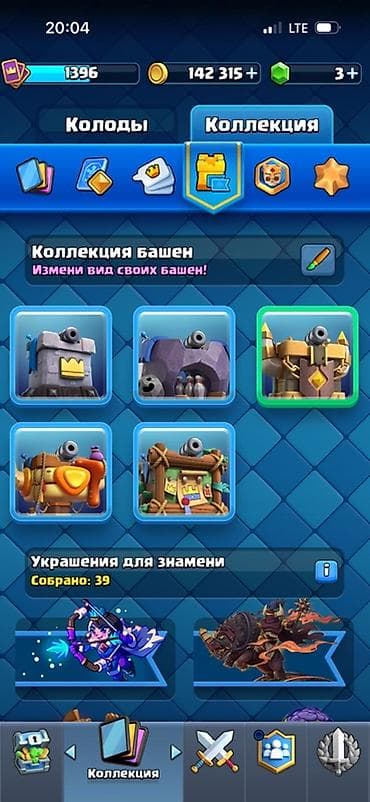 аккаунты на free fire: Продам игровой аккаунт Clash Royale — 2